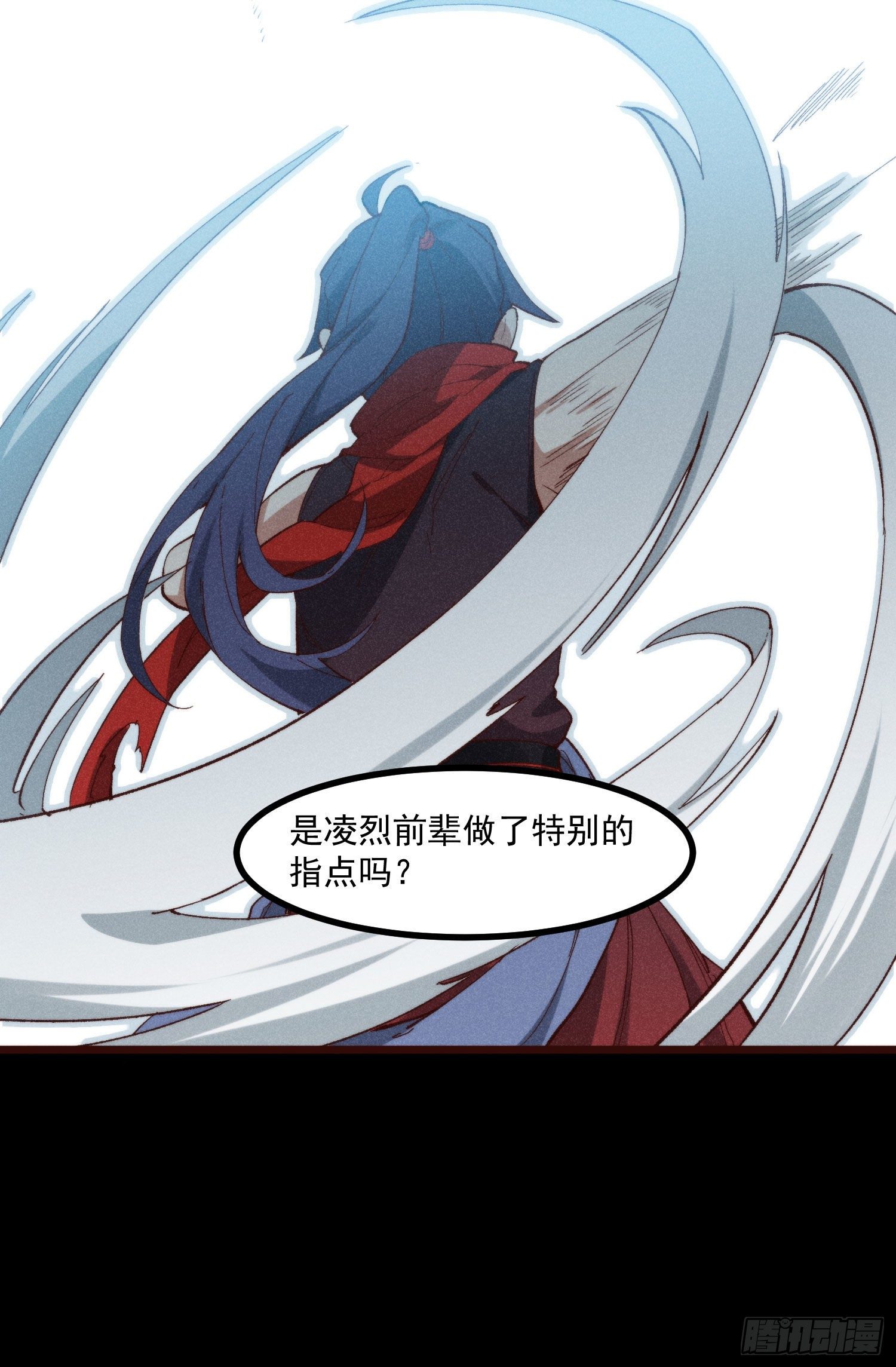 灵尊之子韩漫全集-54-开战无删减无遮挡章节图片 
