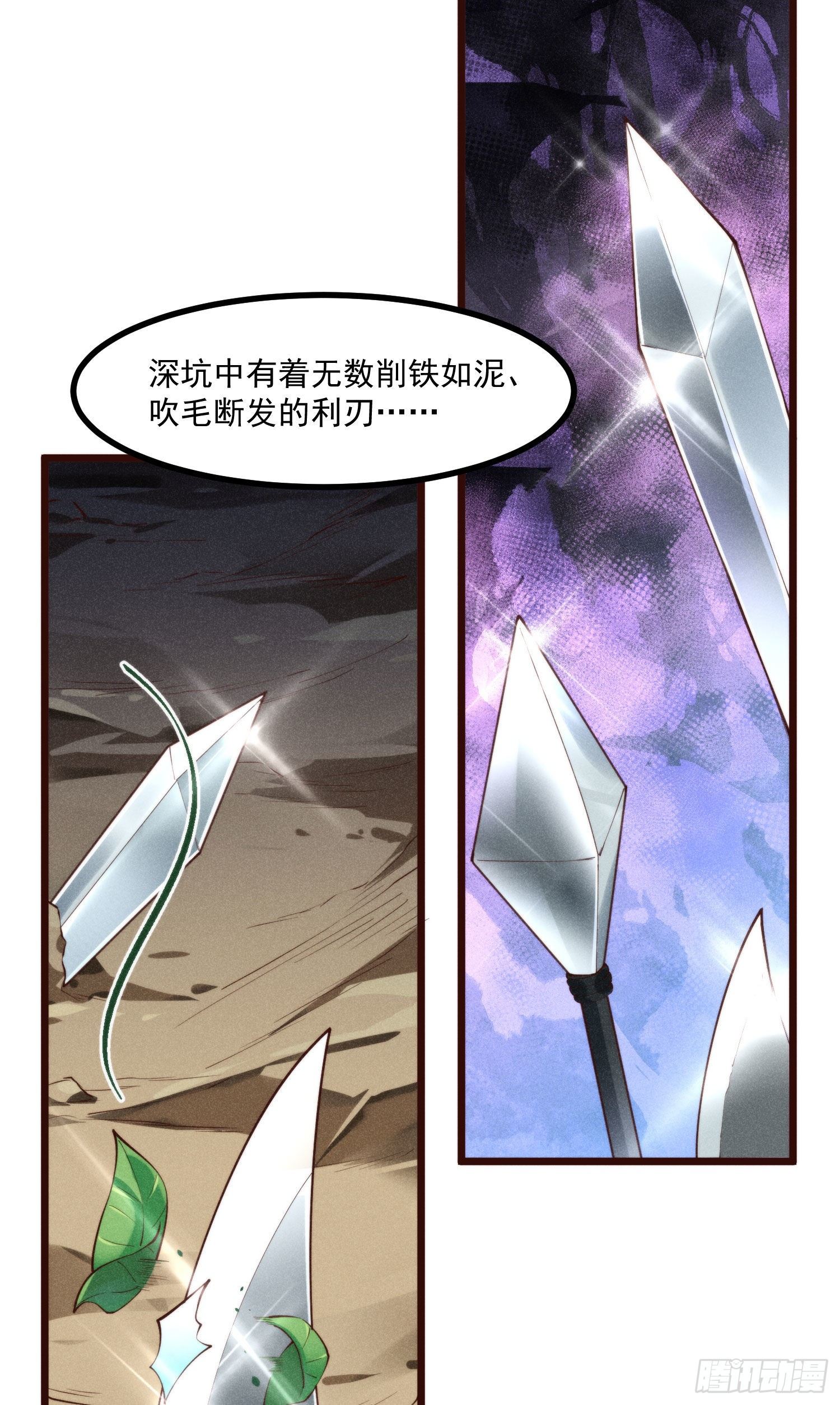 灵尊之子韩漫全集-54-开战无删减无遮挡章节图片 