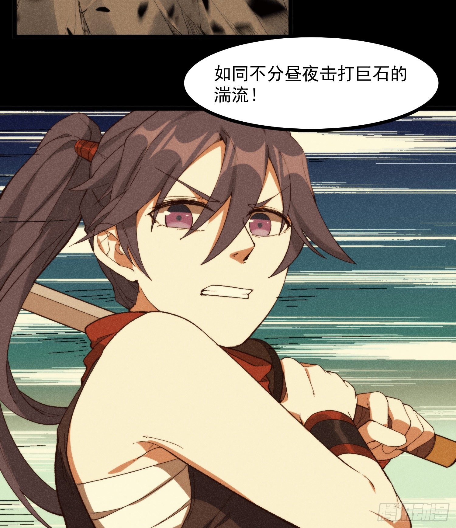 灵尊之子韩漫全集-55-区别无删减无遮挡章节图片 