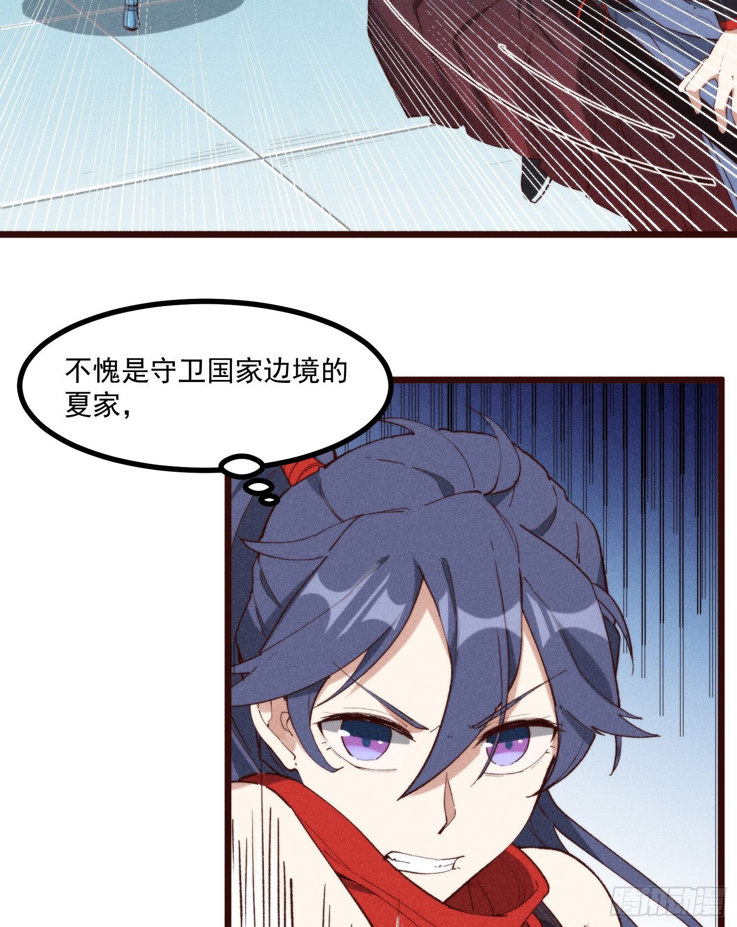 灵尊之子韩漫全集-55-区别无删减无遮挡章节图片 