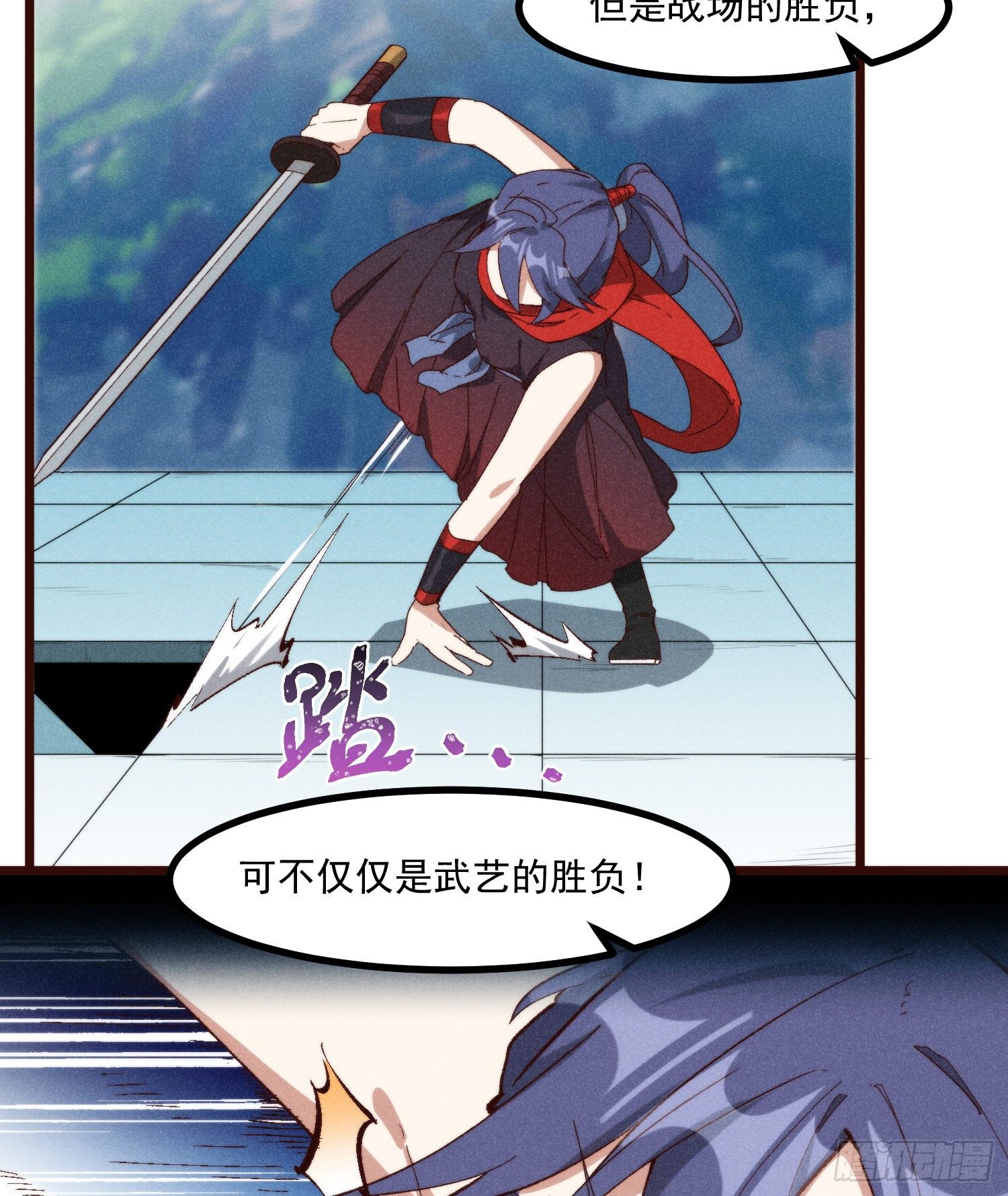灵尊之子韩漫全集-55-区别无删减无遮挡章节图片 