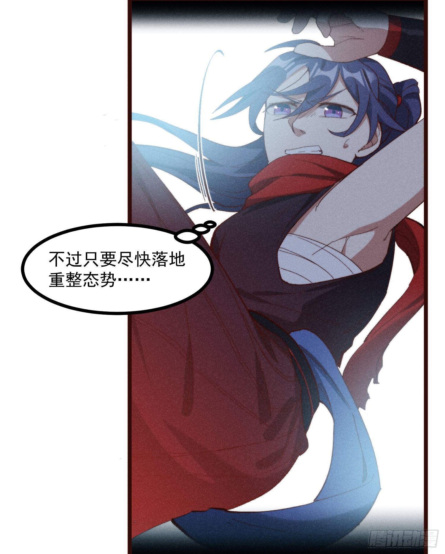灵尊之子韩漫全集-55-区别无删减无遮挡章节图片 