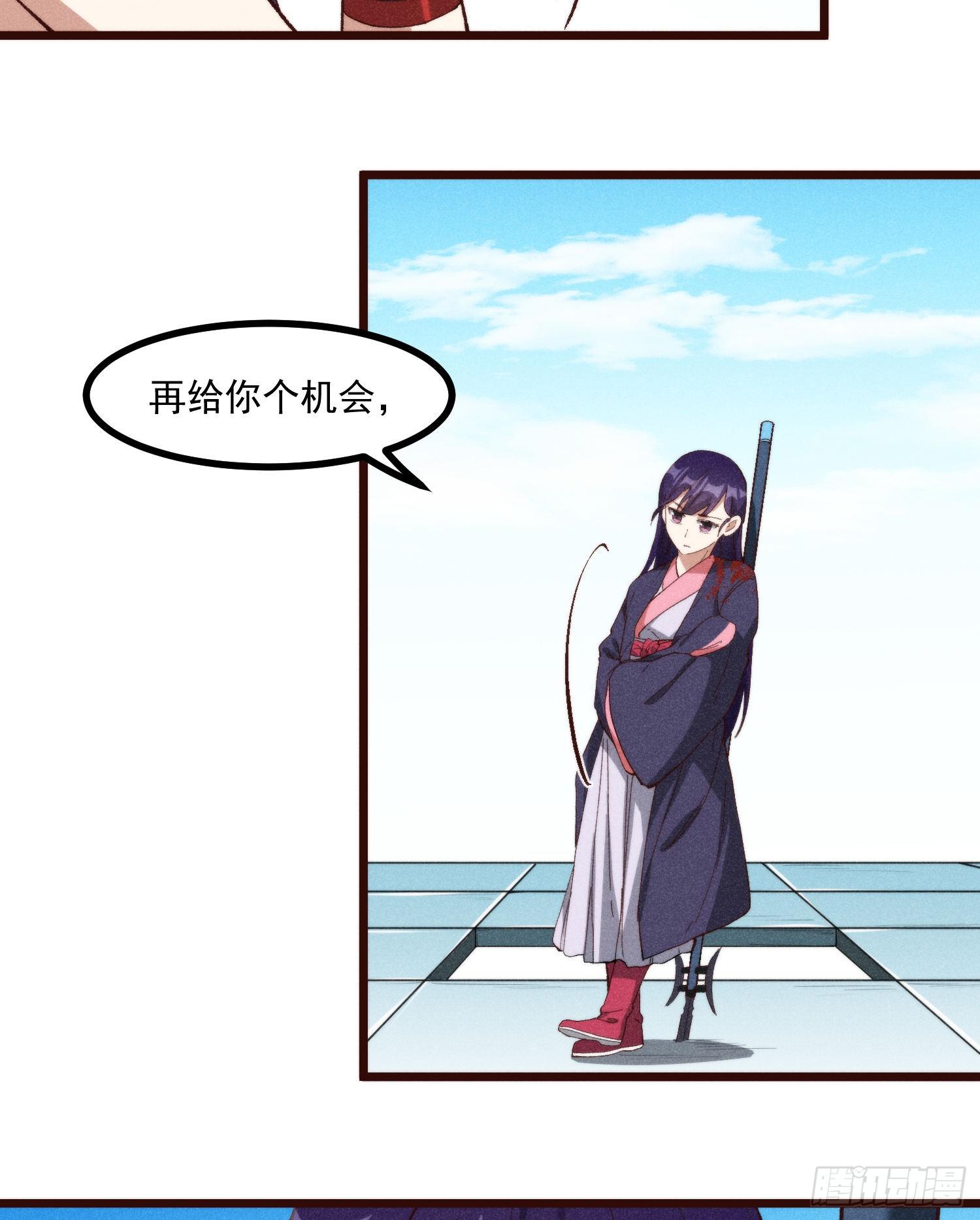 灵尊之子韩漫全集-55-区别无删减无遮挡章节图片 
