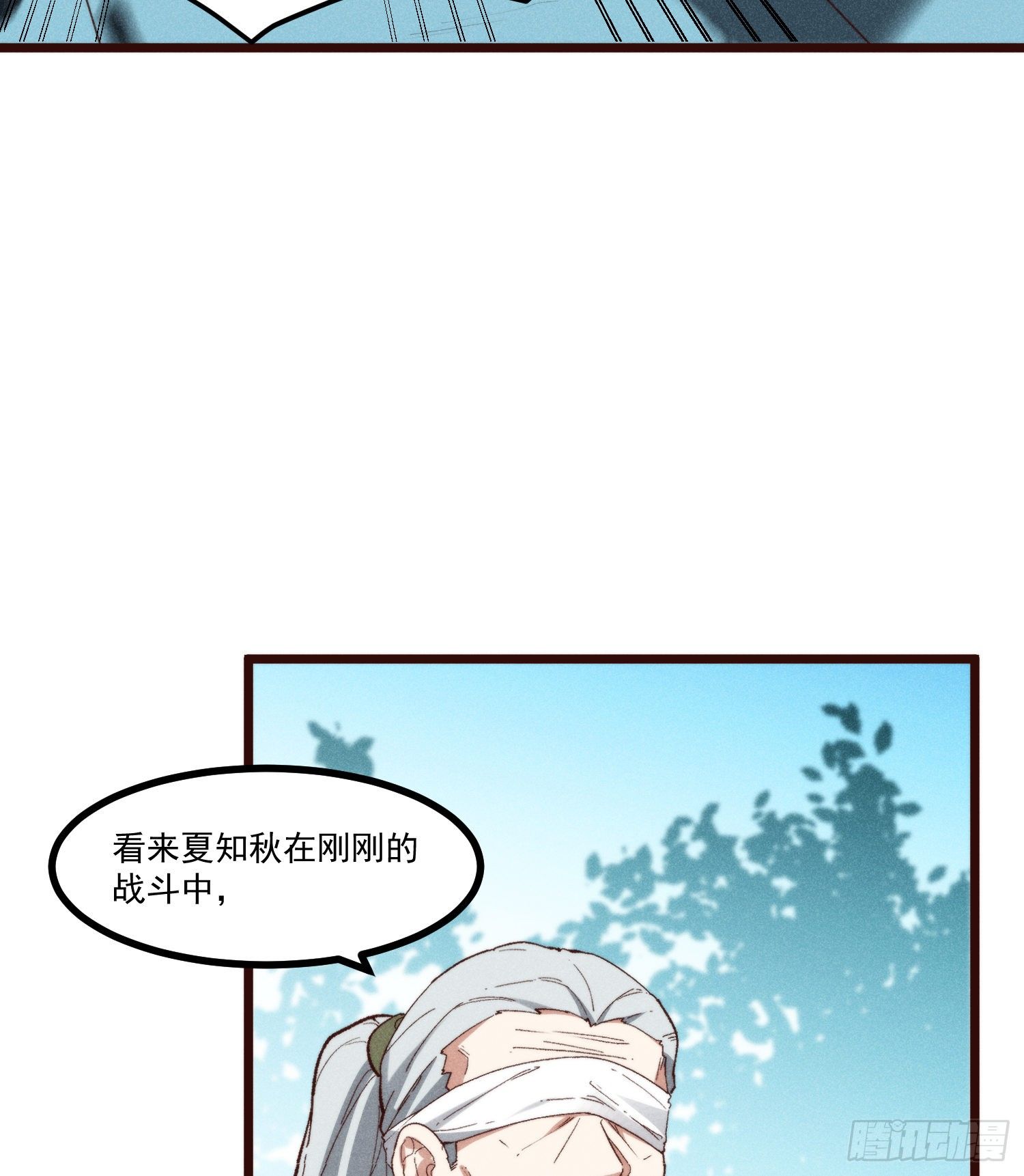 灵尊之子韩漫全集-55-区别无删减无遮挡章节图片 