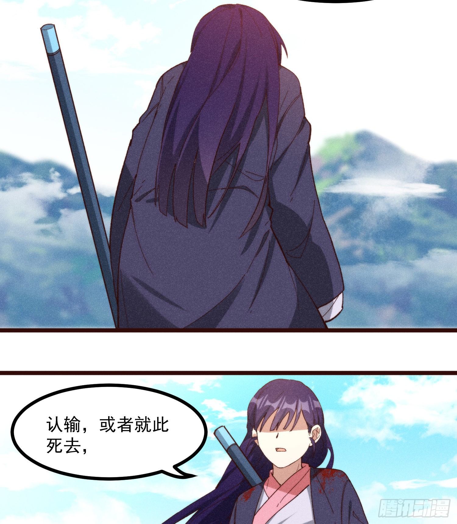 灵尊之子韩漫全集-55-区别无删减无遮挡章节图片 