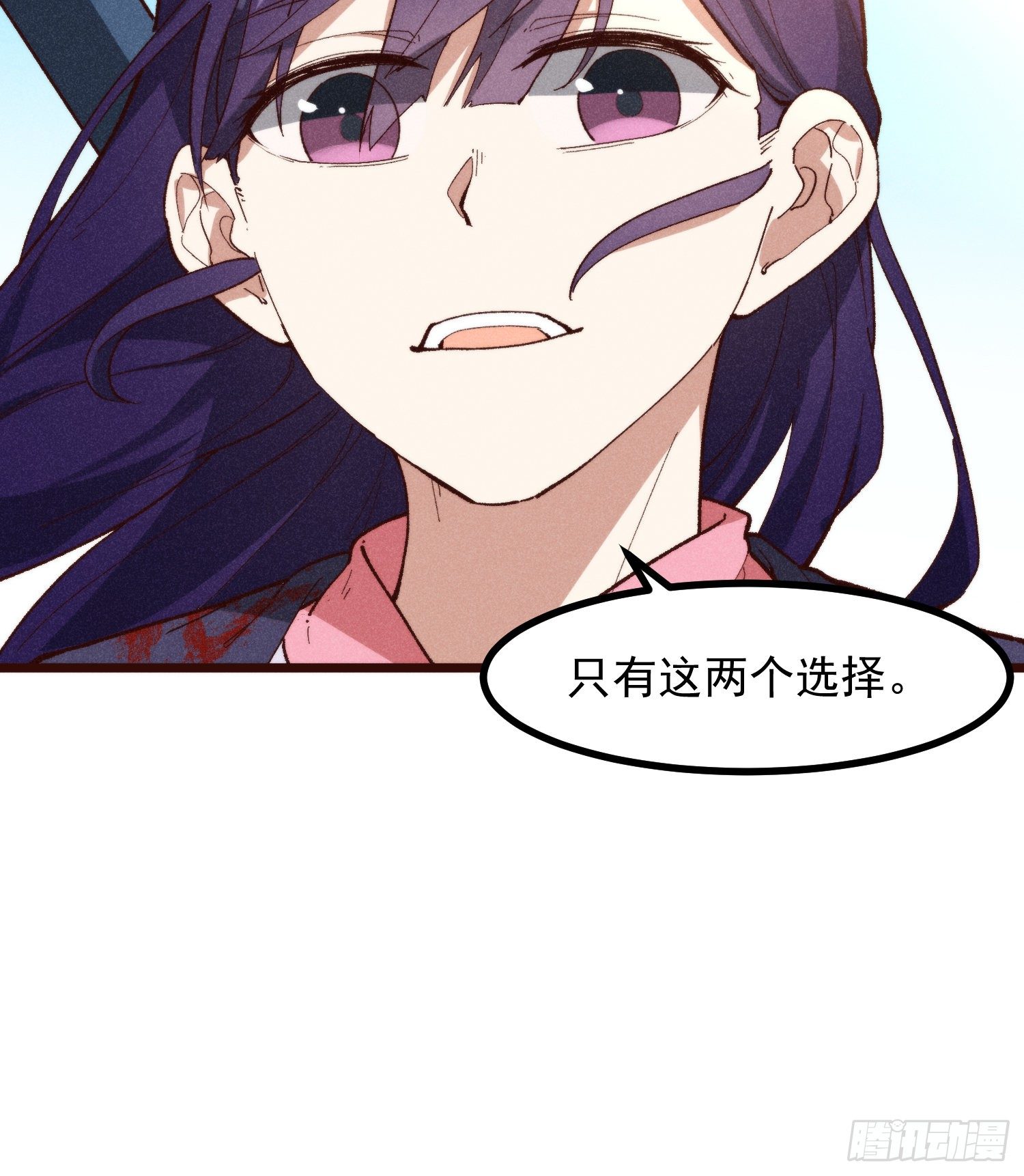 灵尊之子韩漫全集-55-区别无删减无遮挡章节图片 