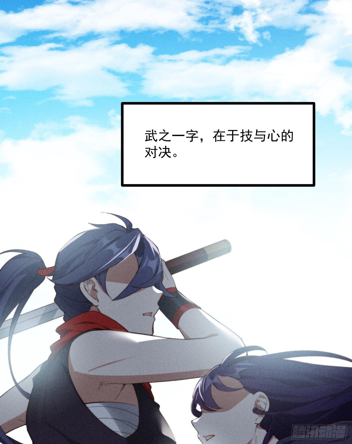 灵尊之子韩漫全集-56-浴血狂战无删减无遮挡章节图片 