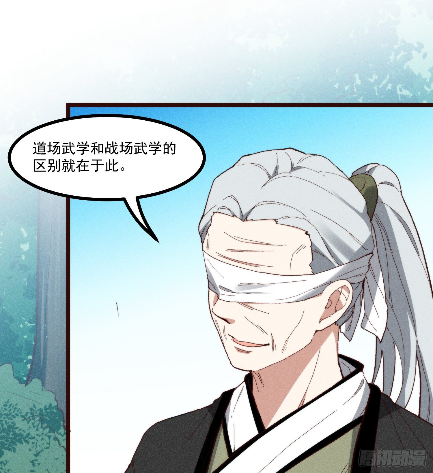 灵尊之子韩漫全集-56-浴血狂战无删减无遮挡章节图片 