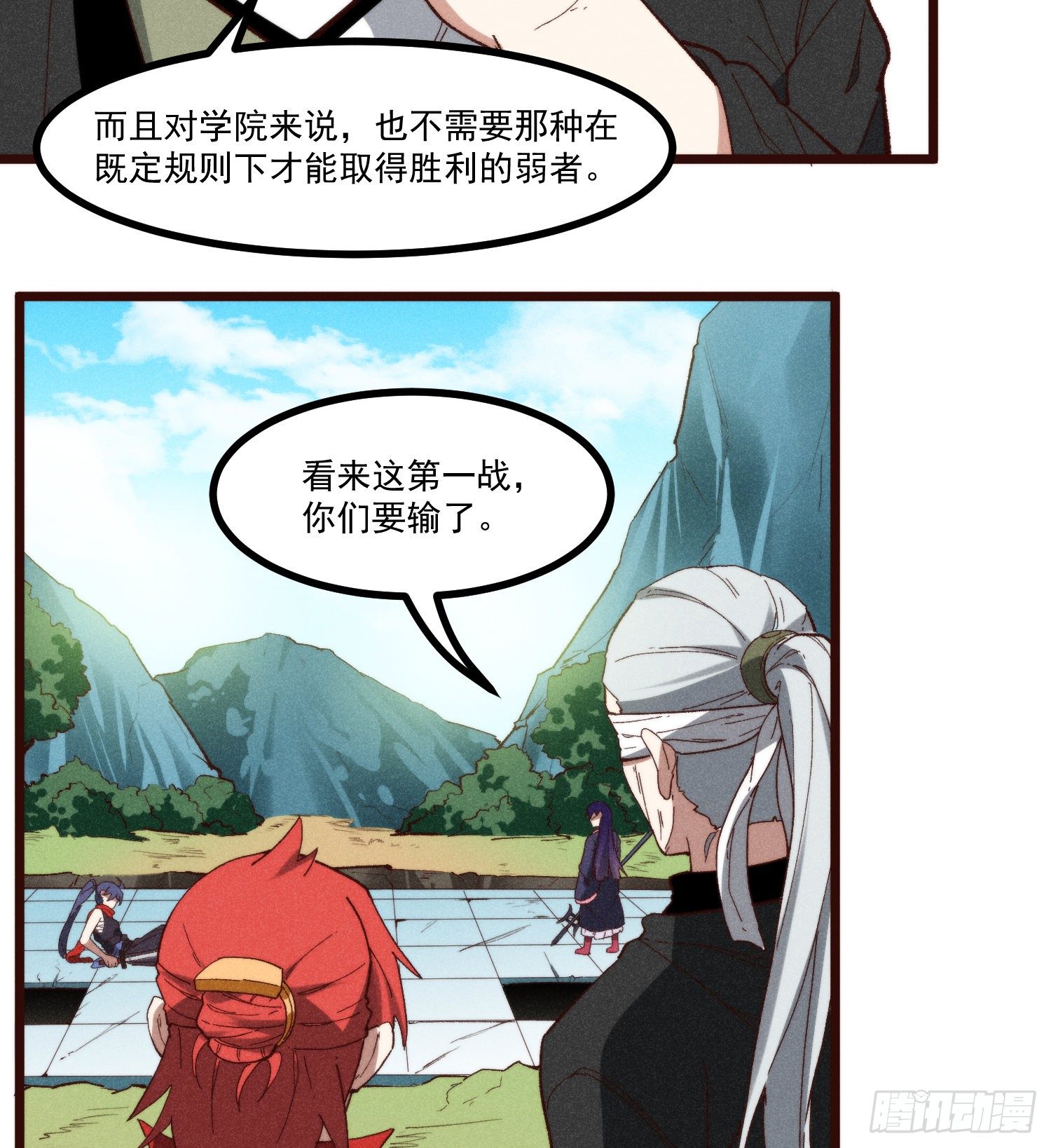 灵尊之子韩漫全集-56-浴血狂战无删减无遮挡章节图片 
