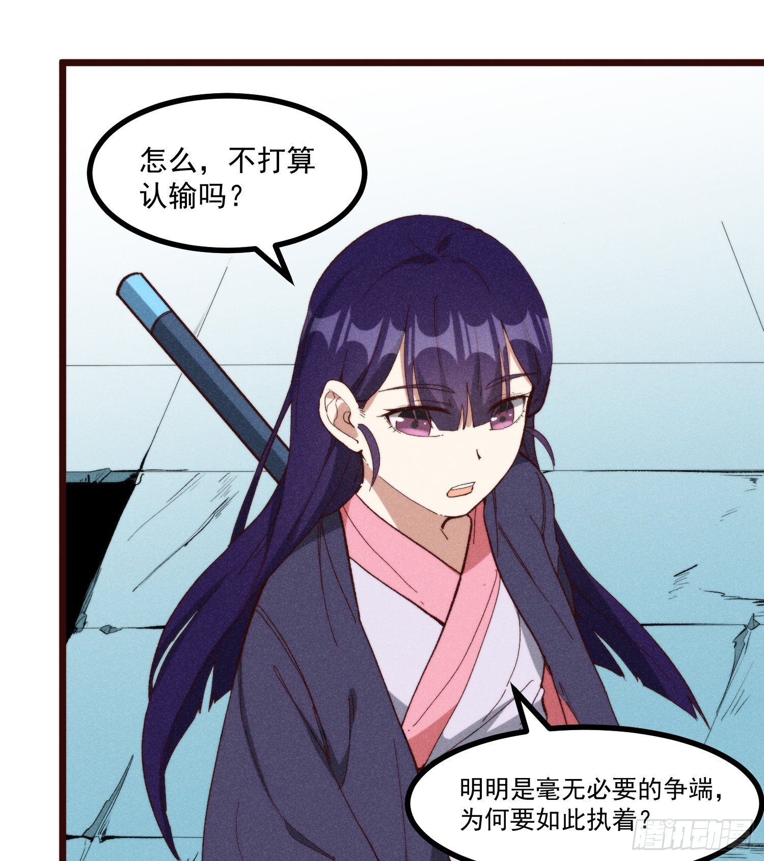 灵尊之子韩漫全集-56-浴血狂战无删减无遮挡章节图片 