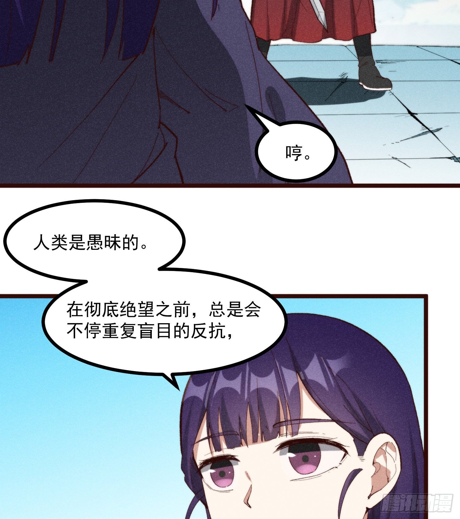灵尊之子韩漫全集-56-浴血狂战无删减无遮挡章节图片 