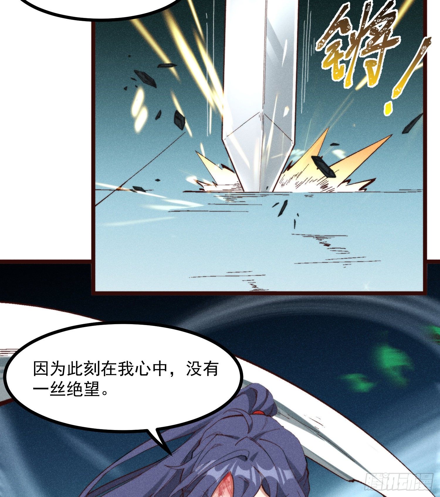 灵尊之子韩漫全集-56-浴血狂战无删减无遮挡章节图片 