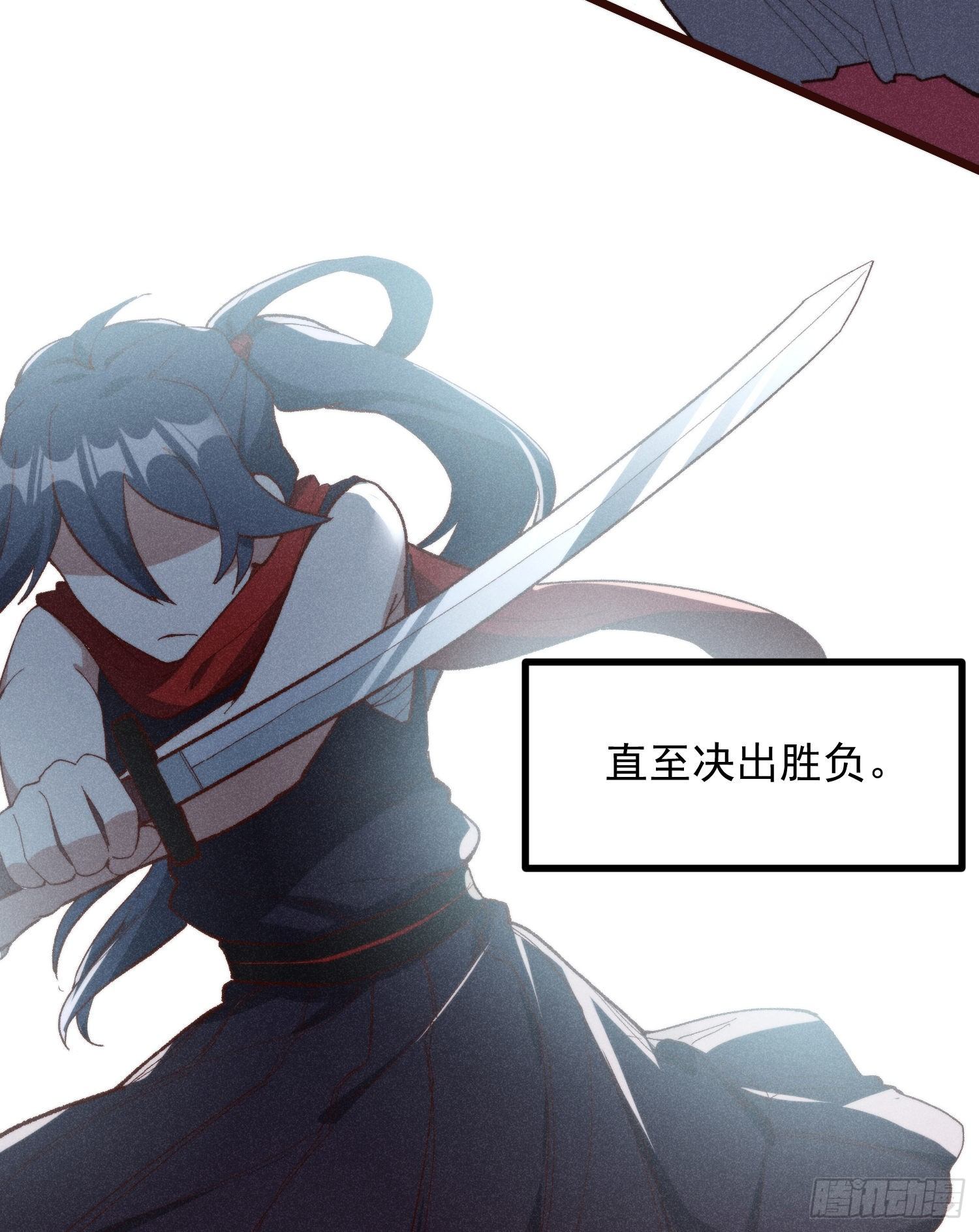 灵尊之子韩漫全集-56-浴血狂战无删减无遮挡章节图片 