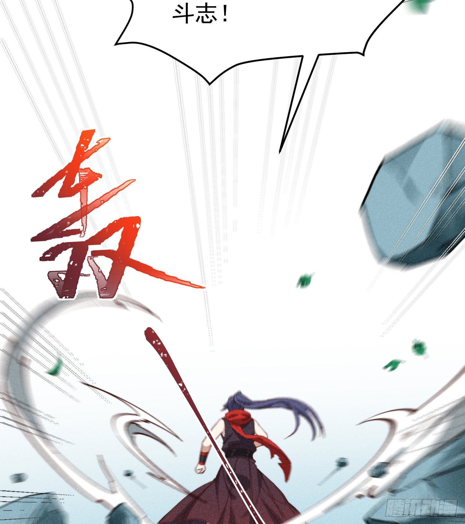 灵尊之子韩漫全集-56-浴血狂战无删减无遮挡章节图片 