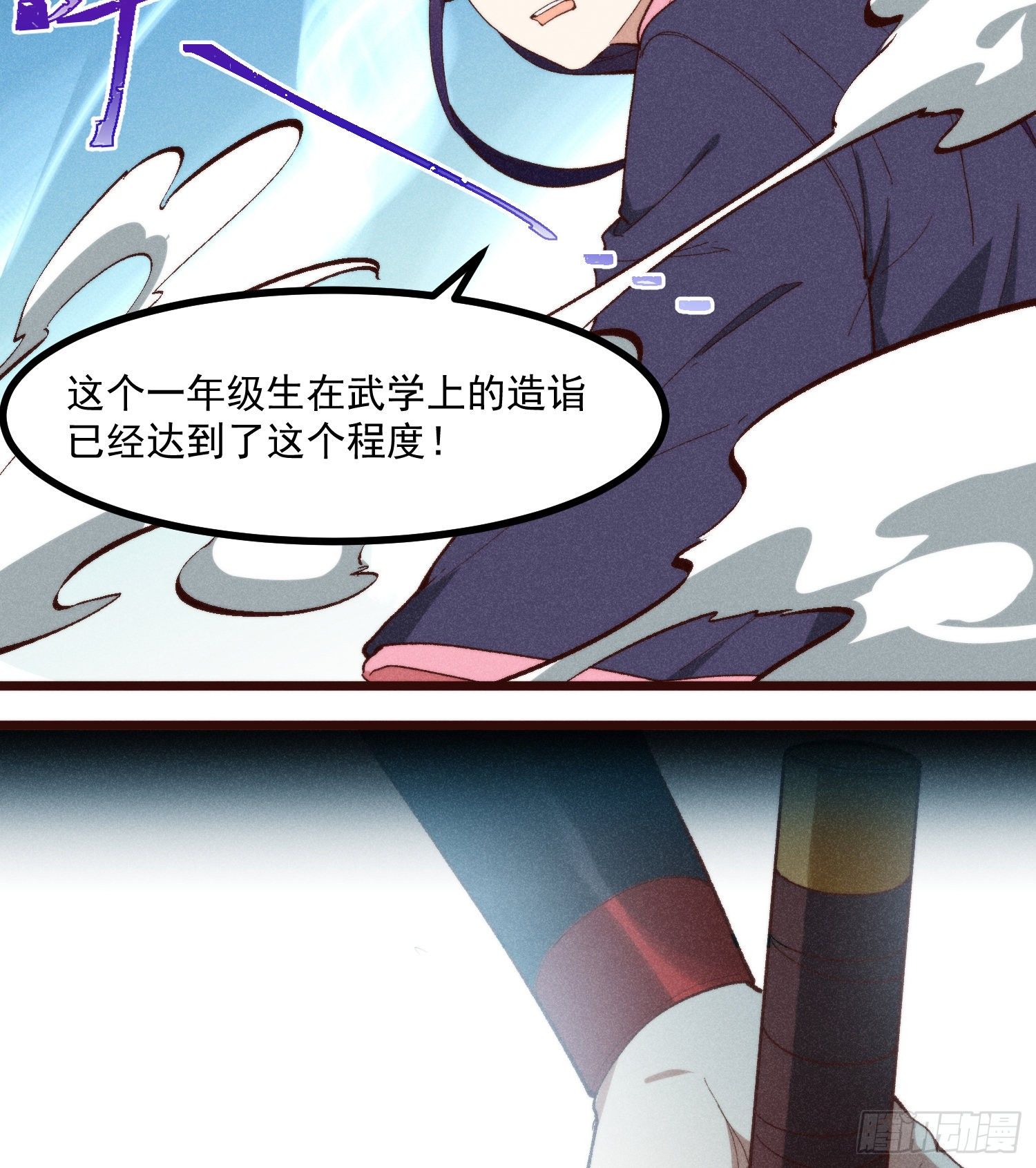 灵尊之子韩漫全集-56-浴血狂战无删减无遮挡章节图片 