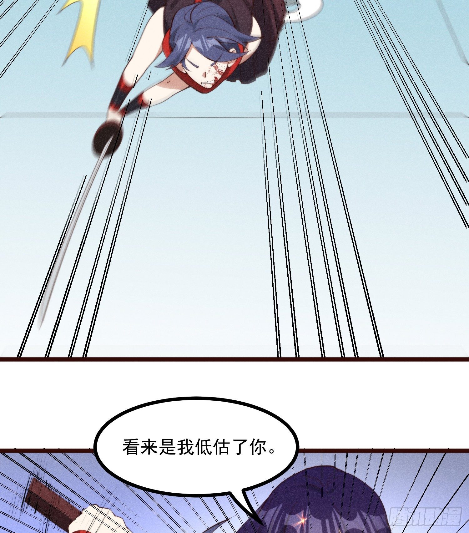灵尊之子韩漫全集-56-浴血狂战无删减无遮挡章节图片 