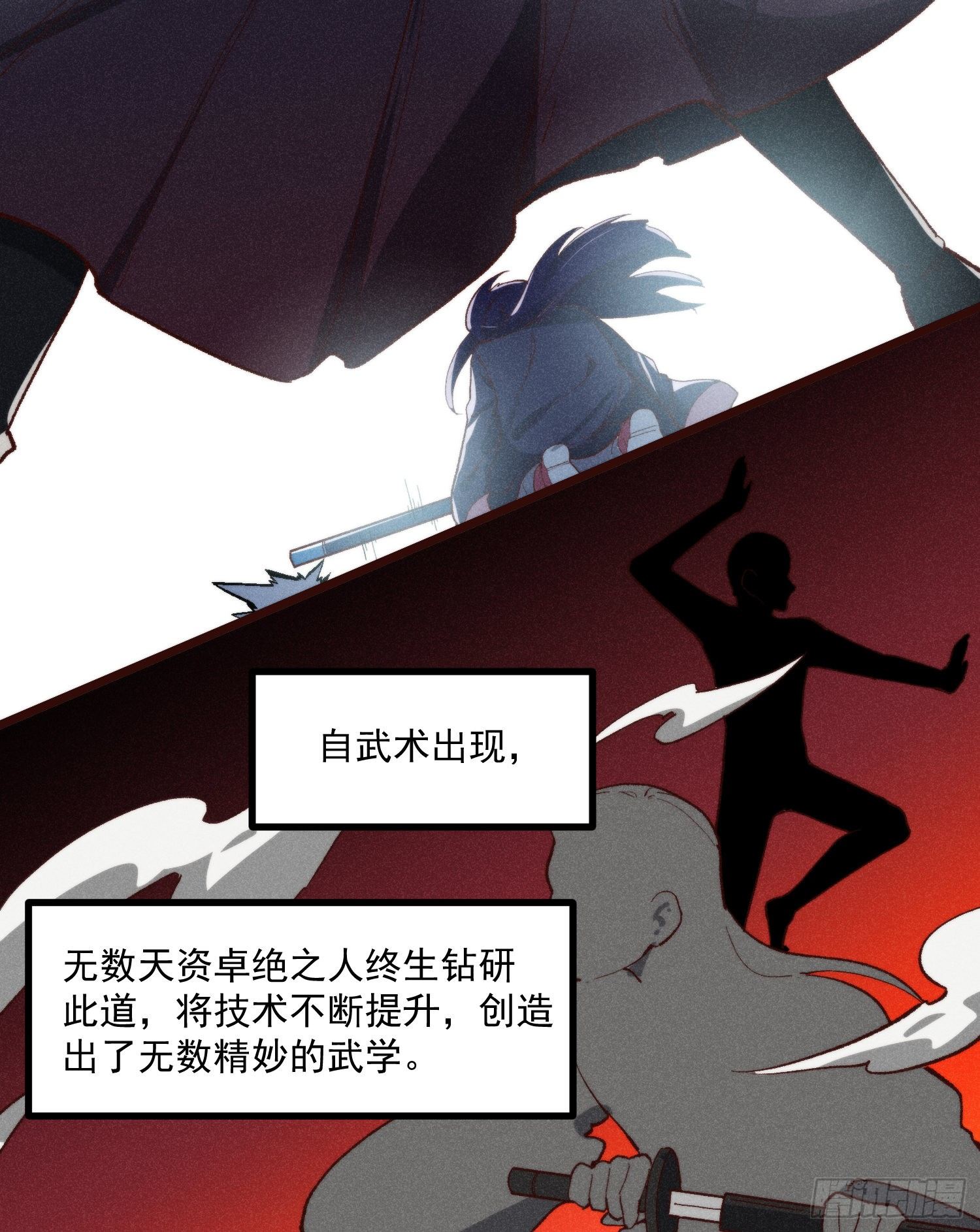 灵尊之子韩漫全集-56-浴血狂战无删减无遮挡章节图片 