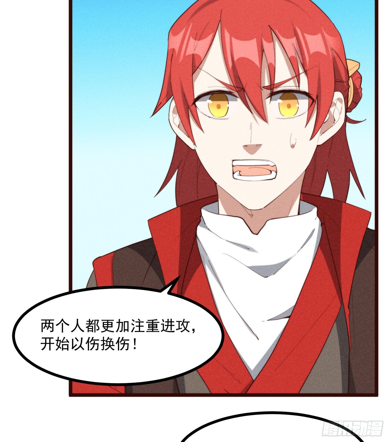 灵尊之子韩漫全集-56-浴血狂战无删减无遮挡章节图片 