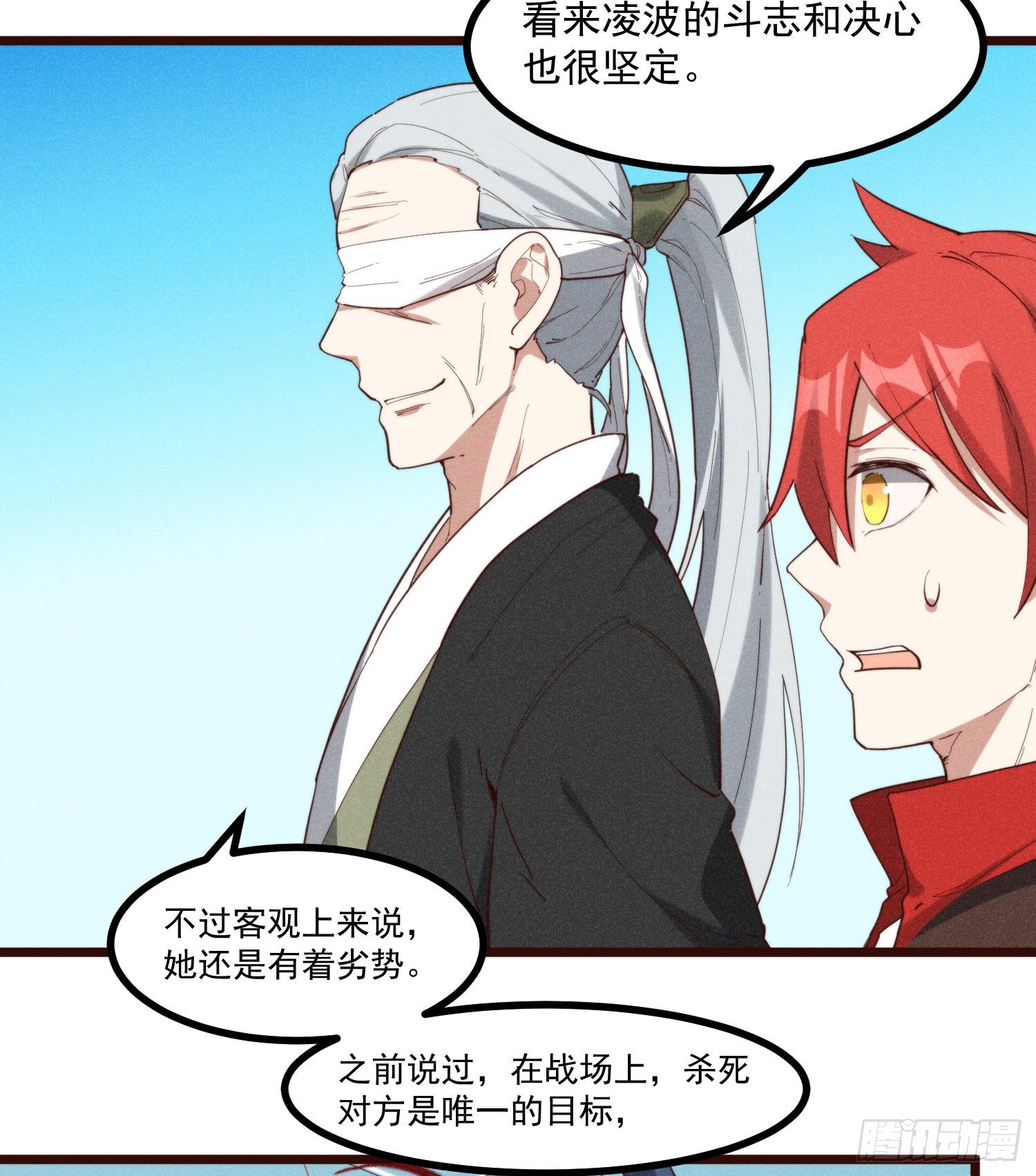 灵尊之子韩漫全集-56-浴血狂战无删减无遮挡章节图片 