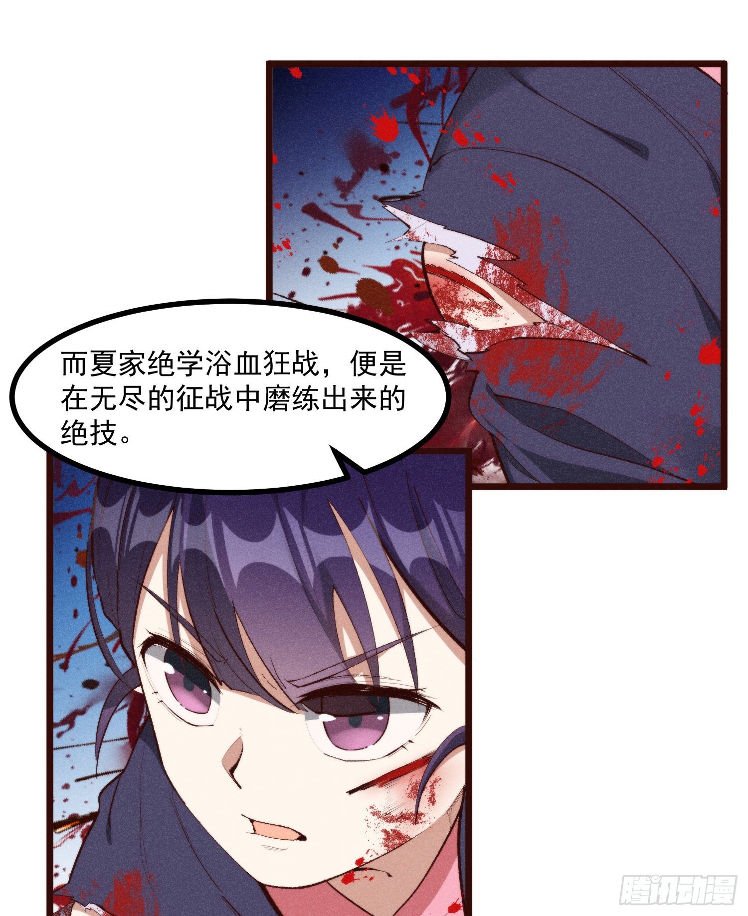 灵尊之子韩漫全集-56-浴血狂战无删减无遮挡章节图片 
