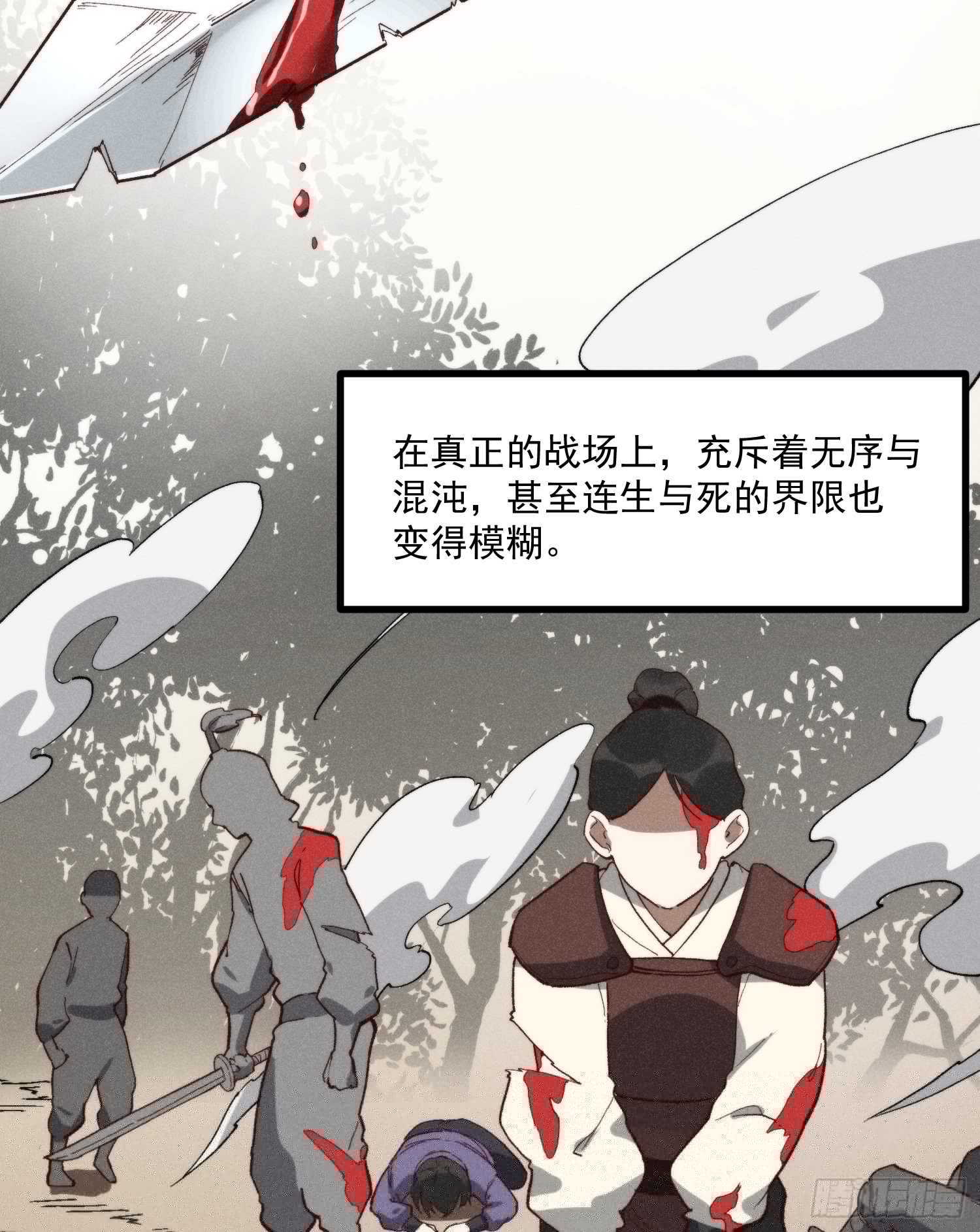 灵尊之子韩漫全集-56-浴血狂战无删减无遮挡章节图片 