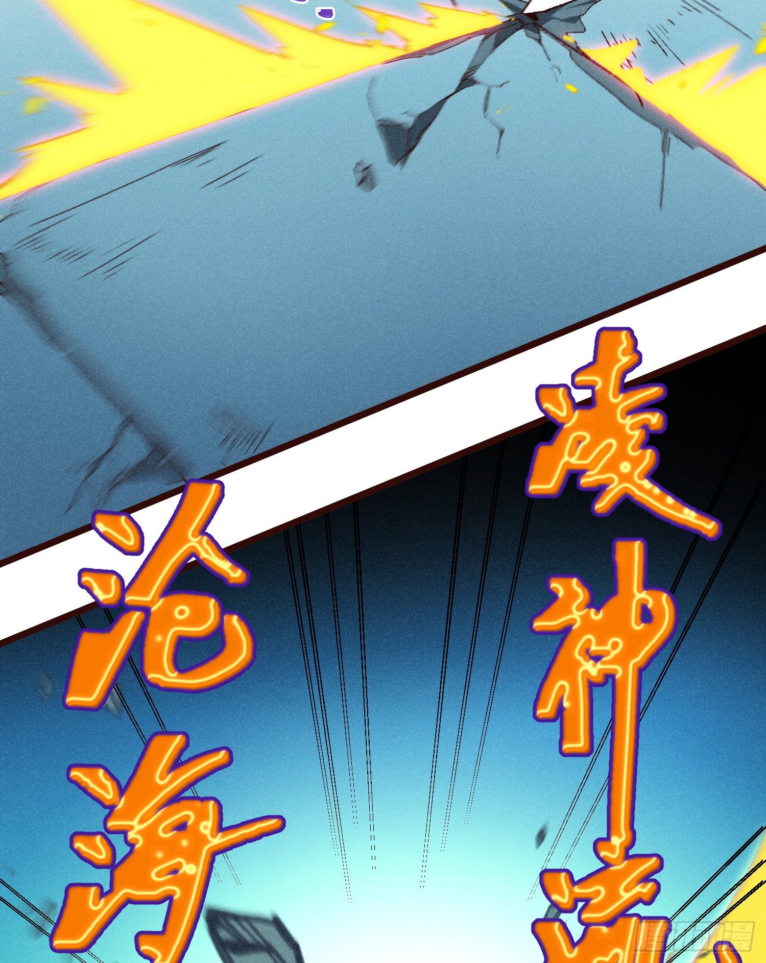 灵尊之子韩漫全集-56-浴血狂战无删减无遮挡章节图片 