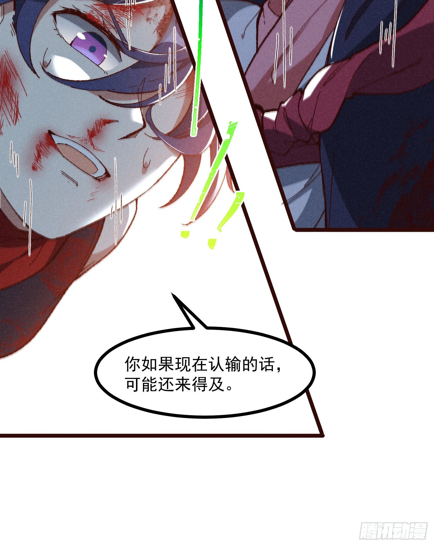灵尊之子韩漫全集-56-浴血狂战无删减无遮挡章节图片 