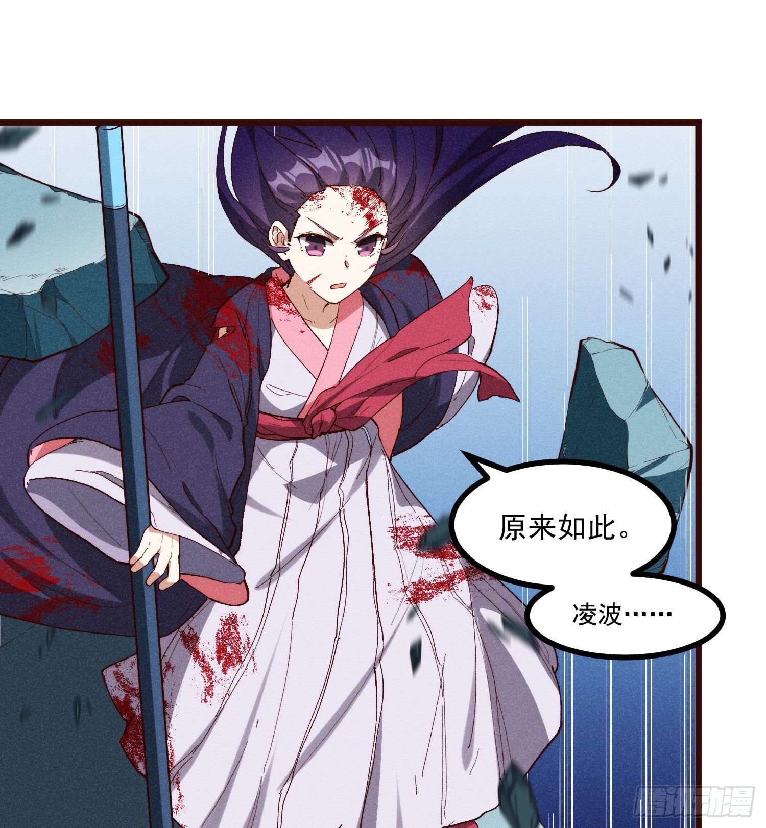 灵尊之子韩漫全集-57-为己而战无删减无遮挡章节图片 