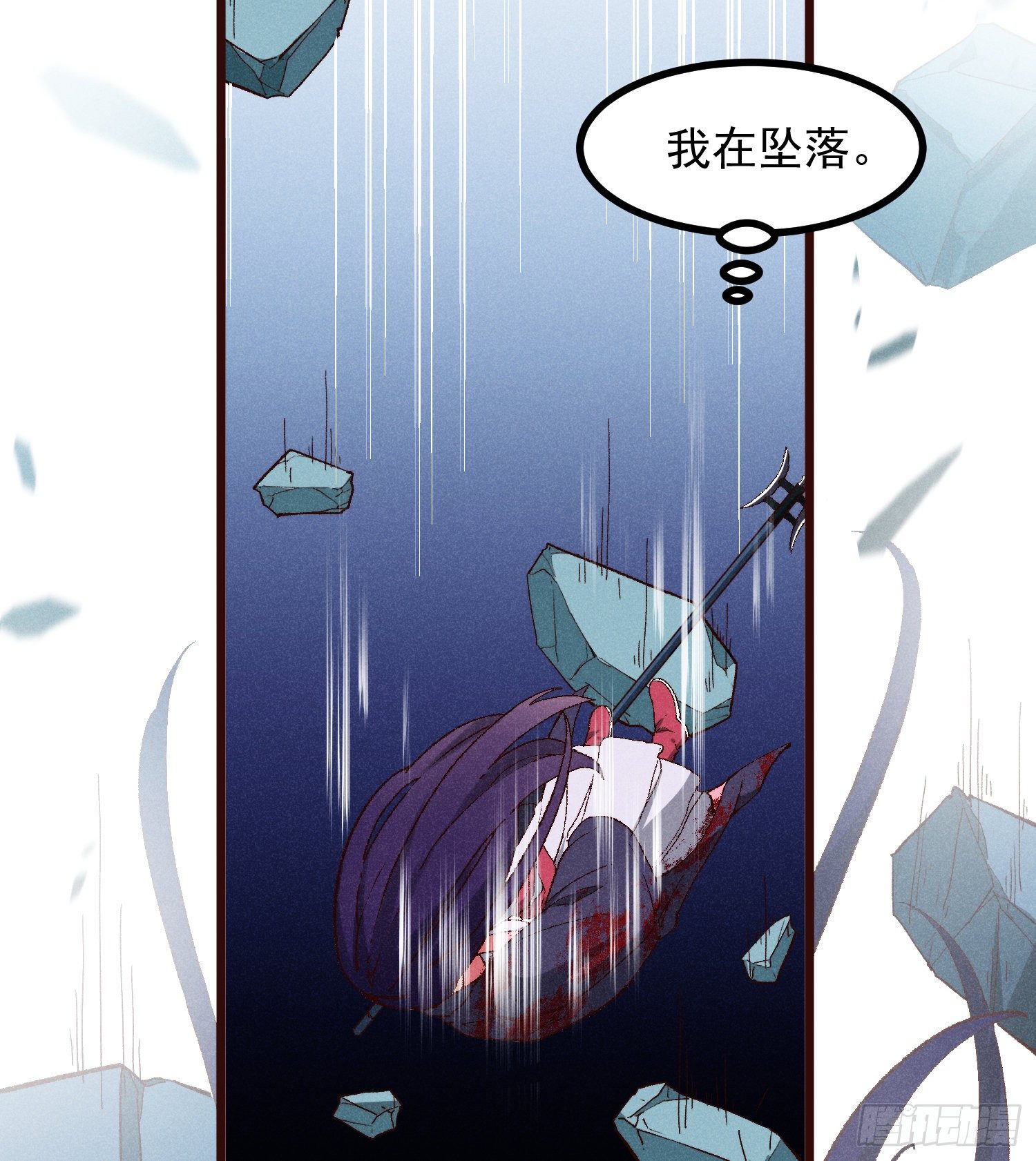 灵尊之子韩漫全集-57-为己而战无删减无遮挡章节图片 
