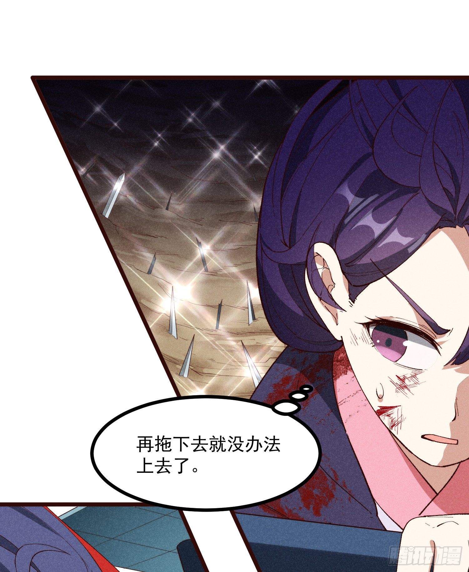 灵尊之子韩漫全集-57-为己而战无删减无遮挡章节图片 