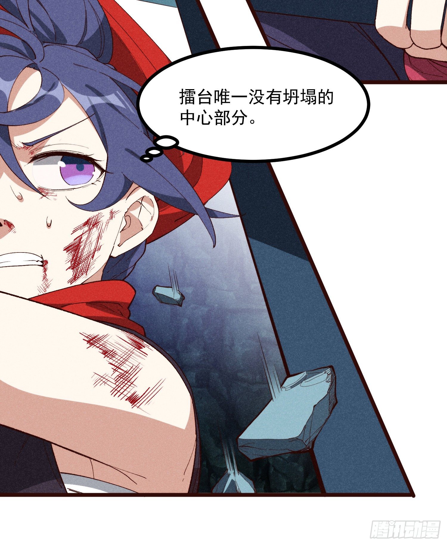 灵尊之子韩漫全集-57-为己而战无删减无遮挡章节图片 