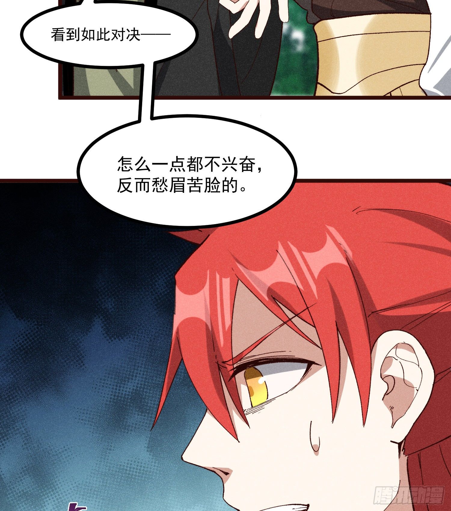灵尊之子韩漫全集-57-为己而战无删减无遮挡章节图片 