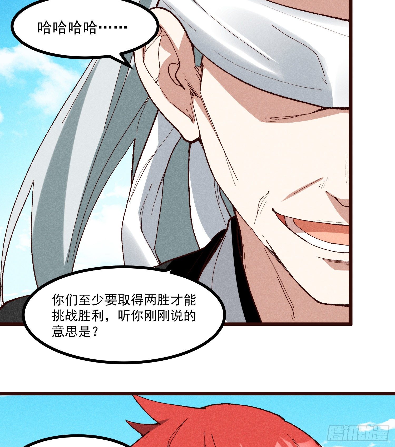 灵尊之子韩漫全集-57-为己而战无删减无遮挡章节图片 