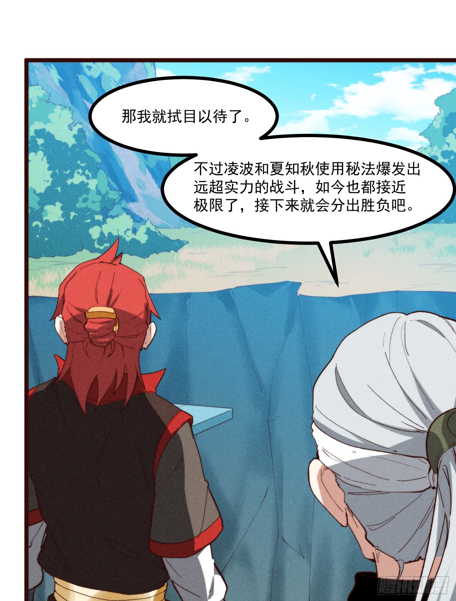 灵尊之子韩漫全集-57-为己而战无删减无遮挡章节图片 