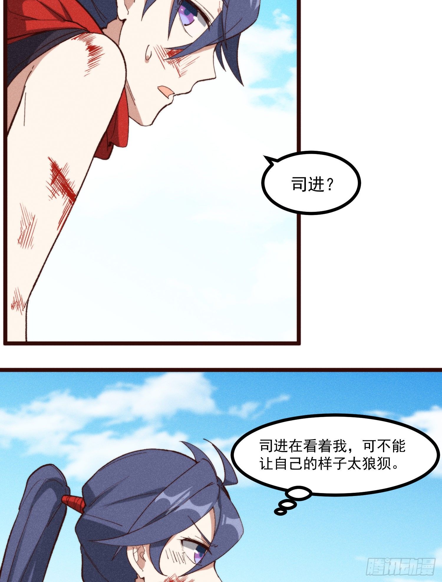 灵尊之子韩漫全集-57-为己而战无删减无遮挡章节图片 