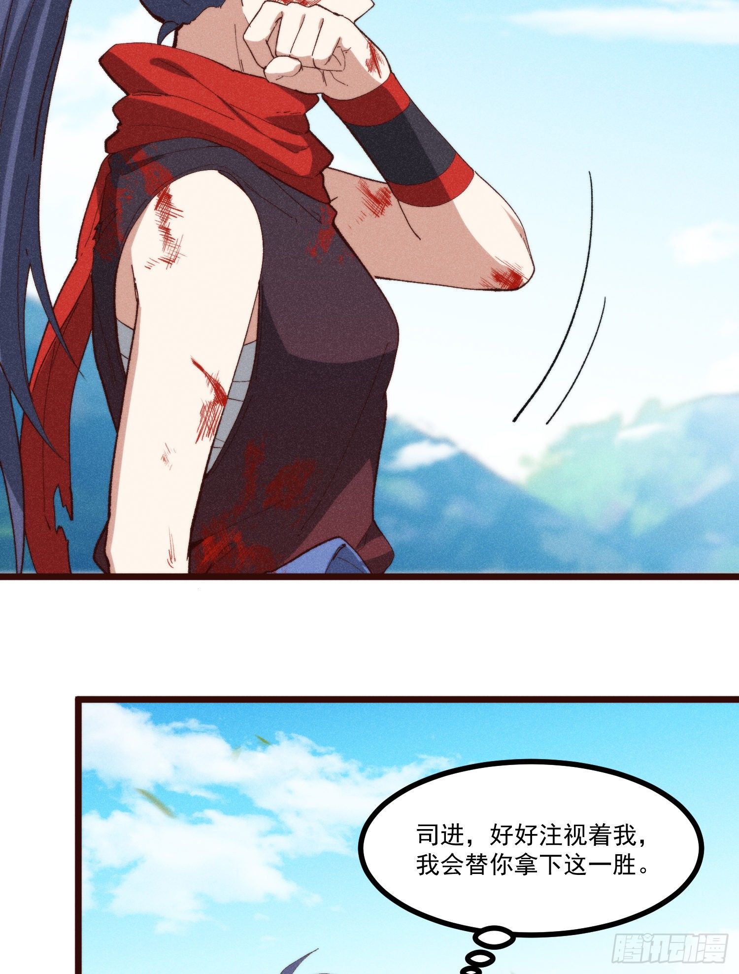 灵尊之子韩漫全集-57-为己而战无删减无遮挡章节图片 