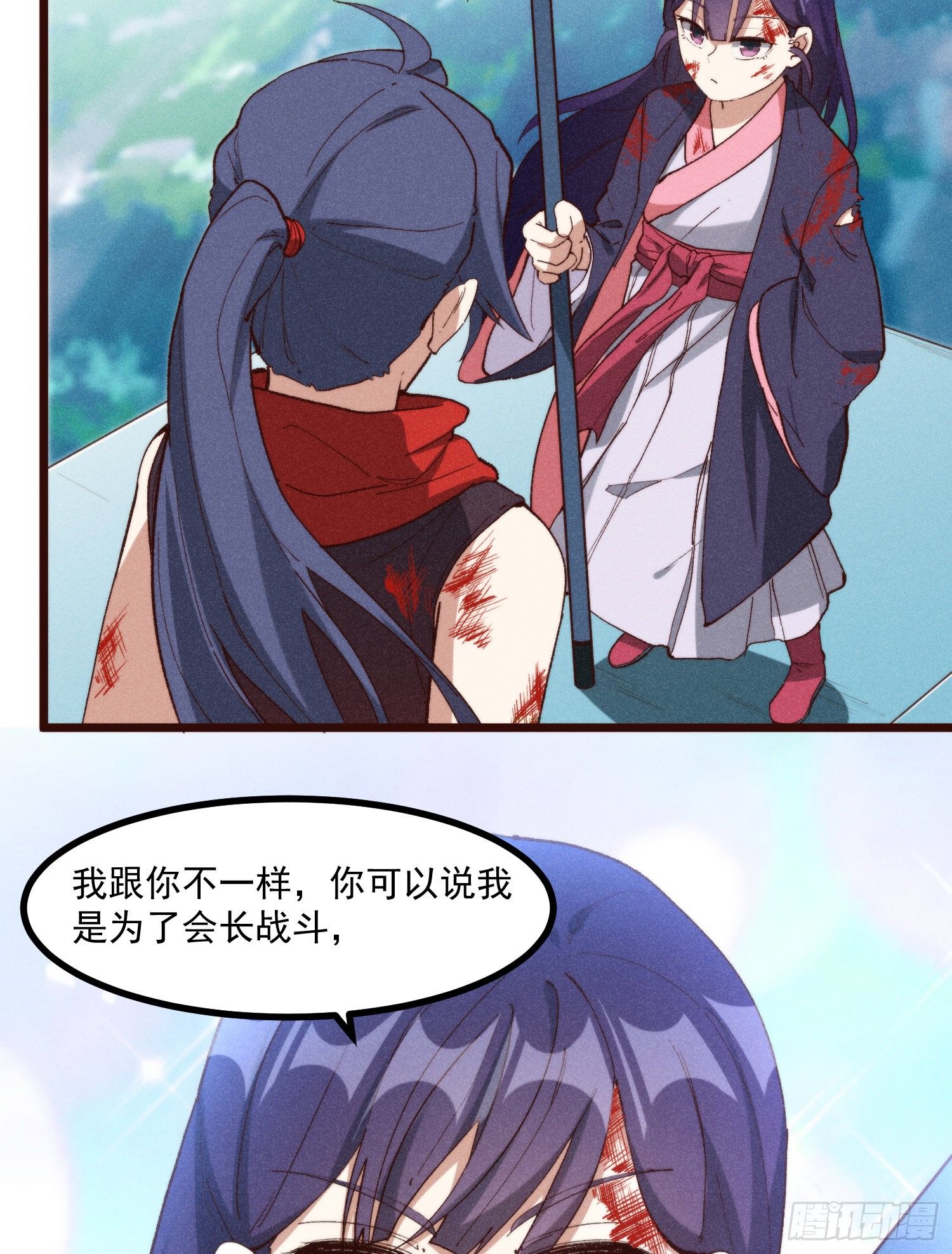 灵尊之子韩漫全集-57-为己而战无删减无遮挡章节图片 