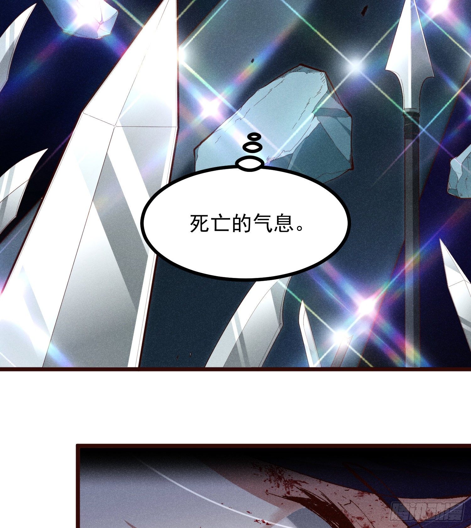 灵尊之子韩漫全集-57-为己而战无删减无遮挡章节图片 