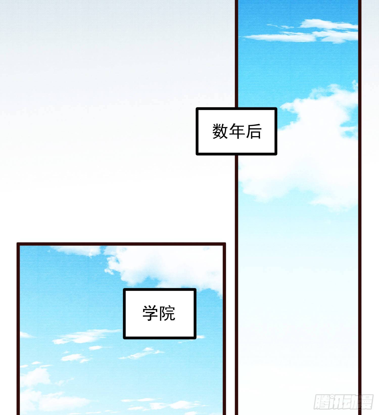 灵尊之子韩漫全集-58-决心无删减无遮挡章节图片 