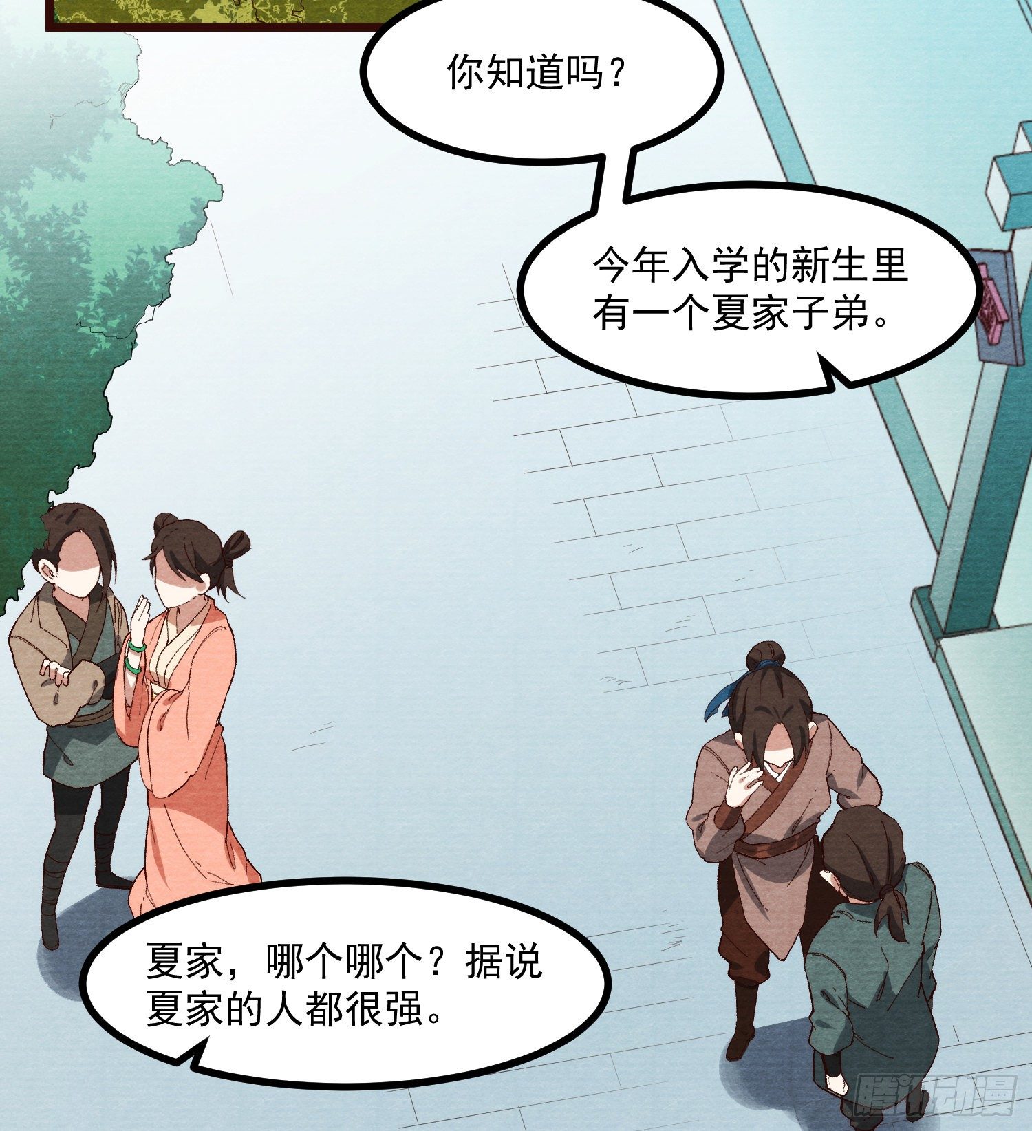 灵尊之子韩漫全集-58-决心无删减无遮挡章节图片 