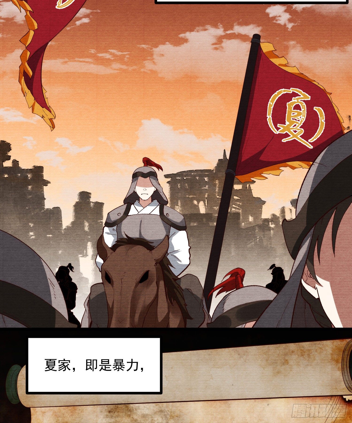 灵尊之子韩漫全集-58-决心无删减无遮挡章节图片 