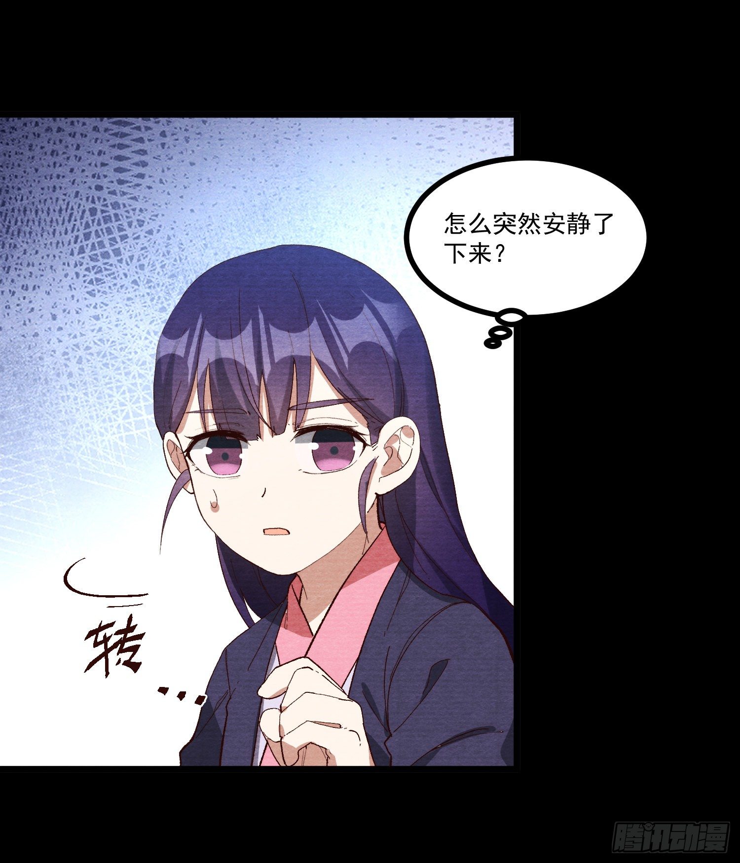 灵尊之子韩漫全集-58-决心无删减无遮挡章节图片 