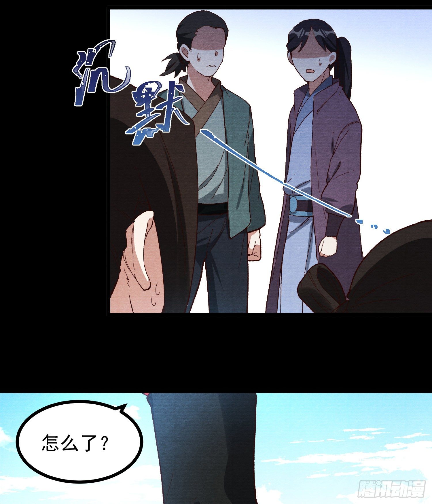 灵尊之子韩漫全集-58-决心无删减无遮挡章节图片 