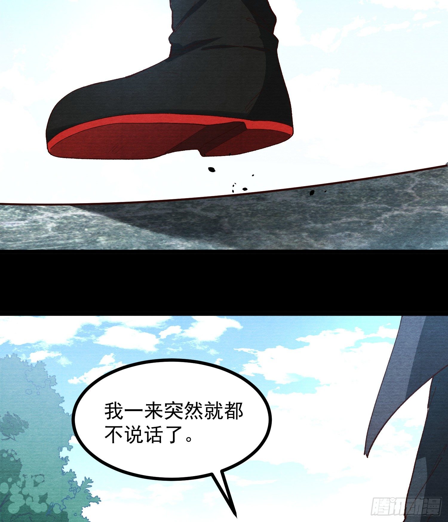 灵尊之子韩漫全集-58-决心无删减无遮挡章节图片 