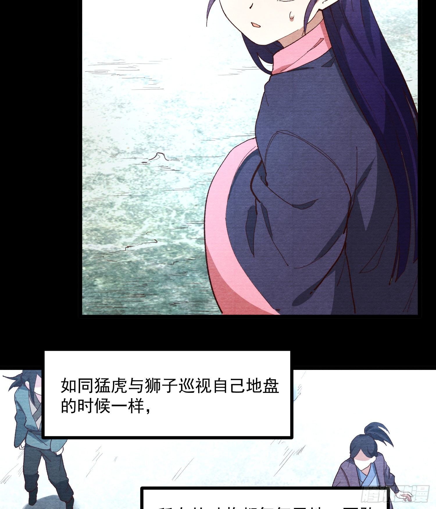 灵尊之子韩漫全集-58-决心无删减无遮挡章节图片 