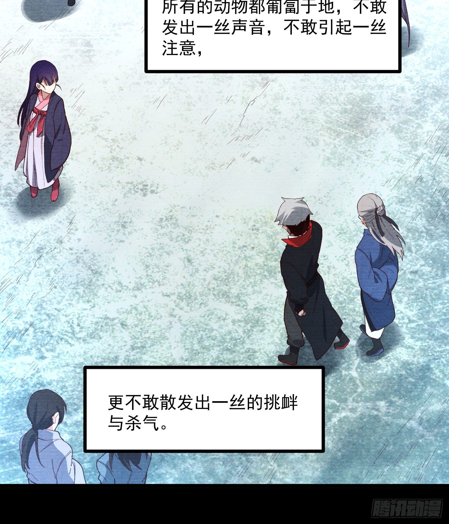 灵尊之子韩漫全集-58-决心无删减无遮挡章节图片 