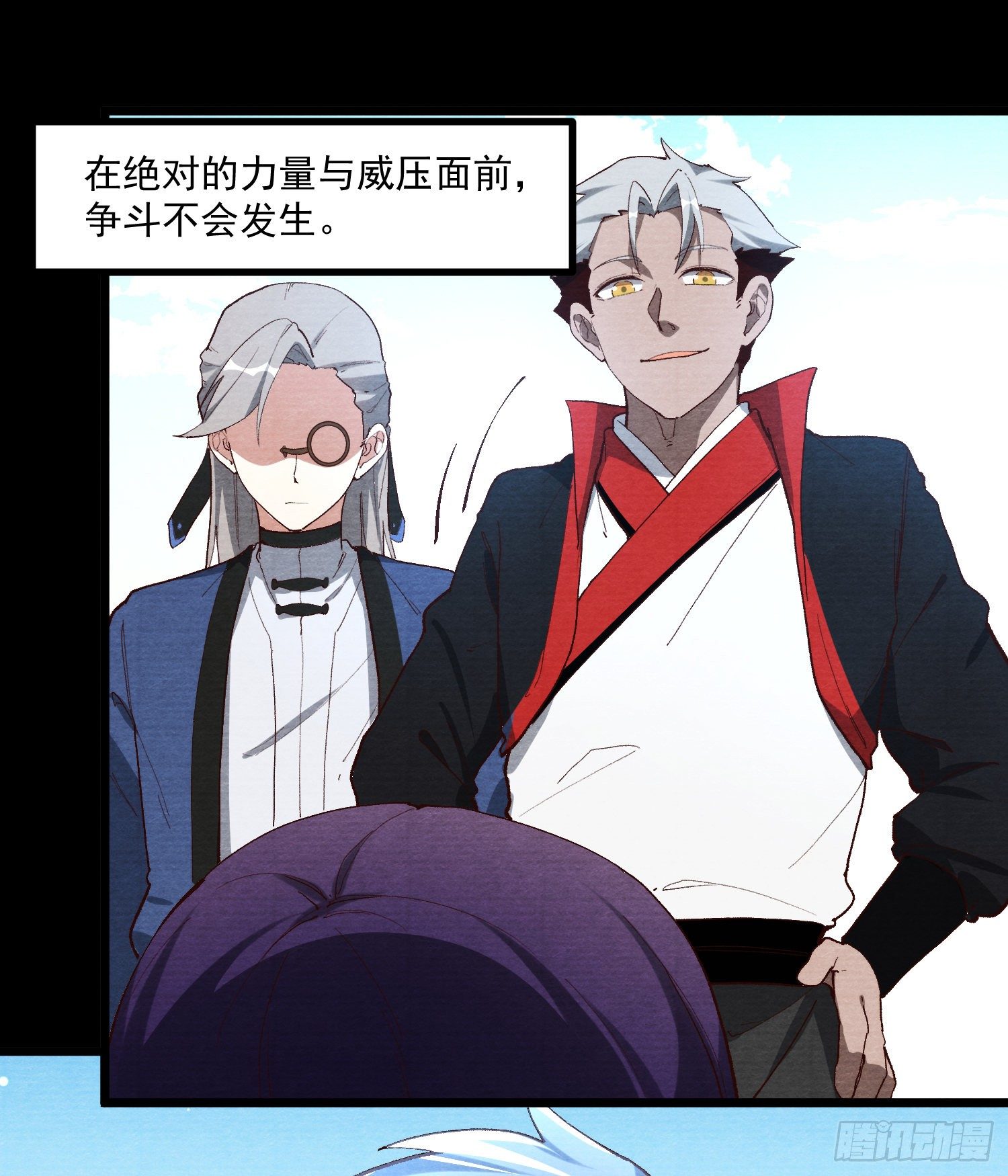灵尊之子韩漫全集-58-决心无删减无遮挡章节图片 