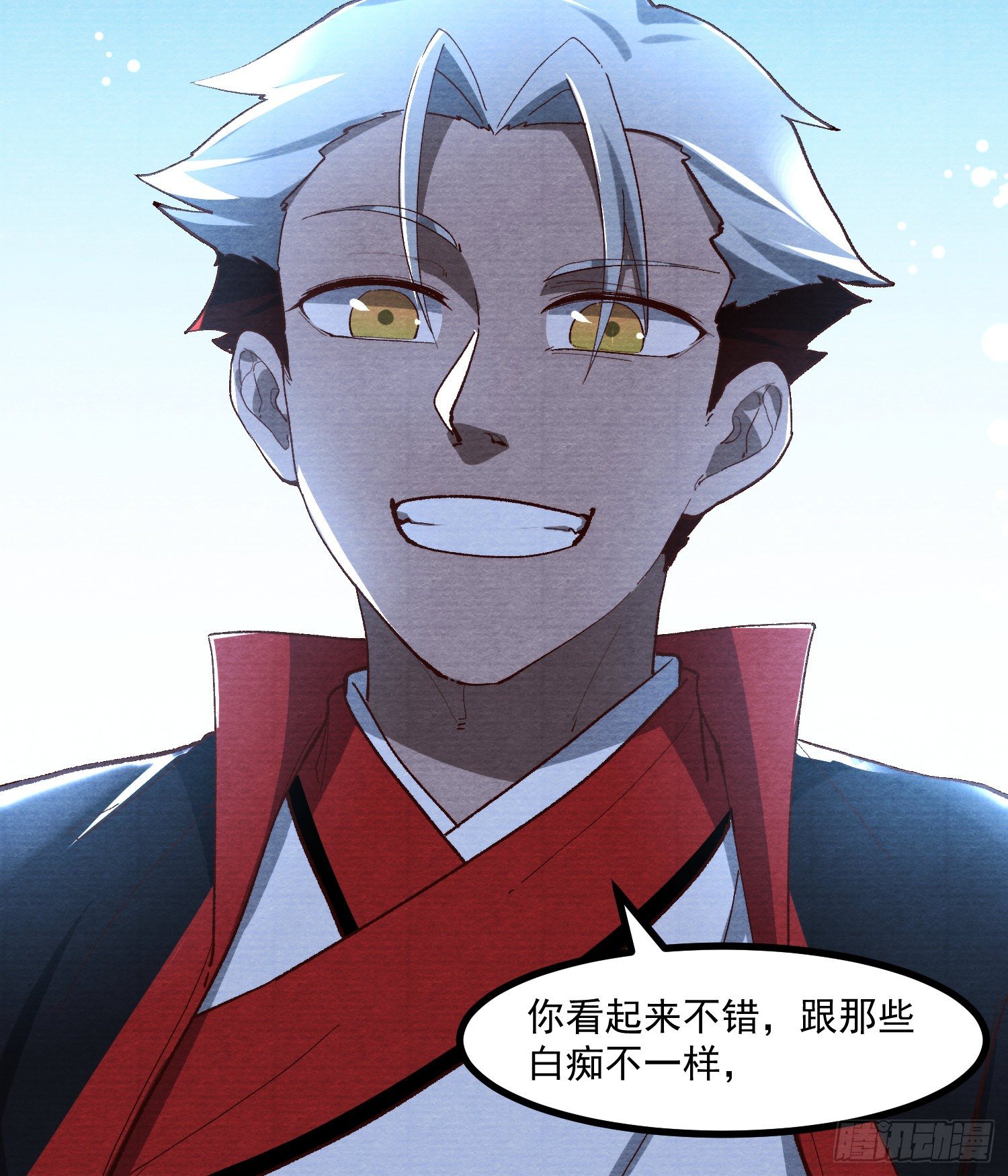 灵尊之子韩漫全集-58-决心无删减无遮挡章节图片 