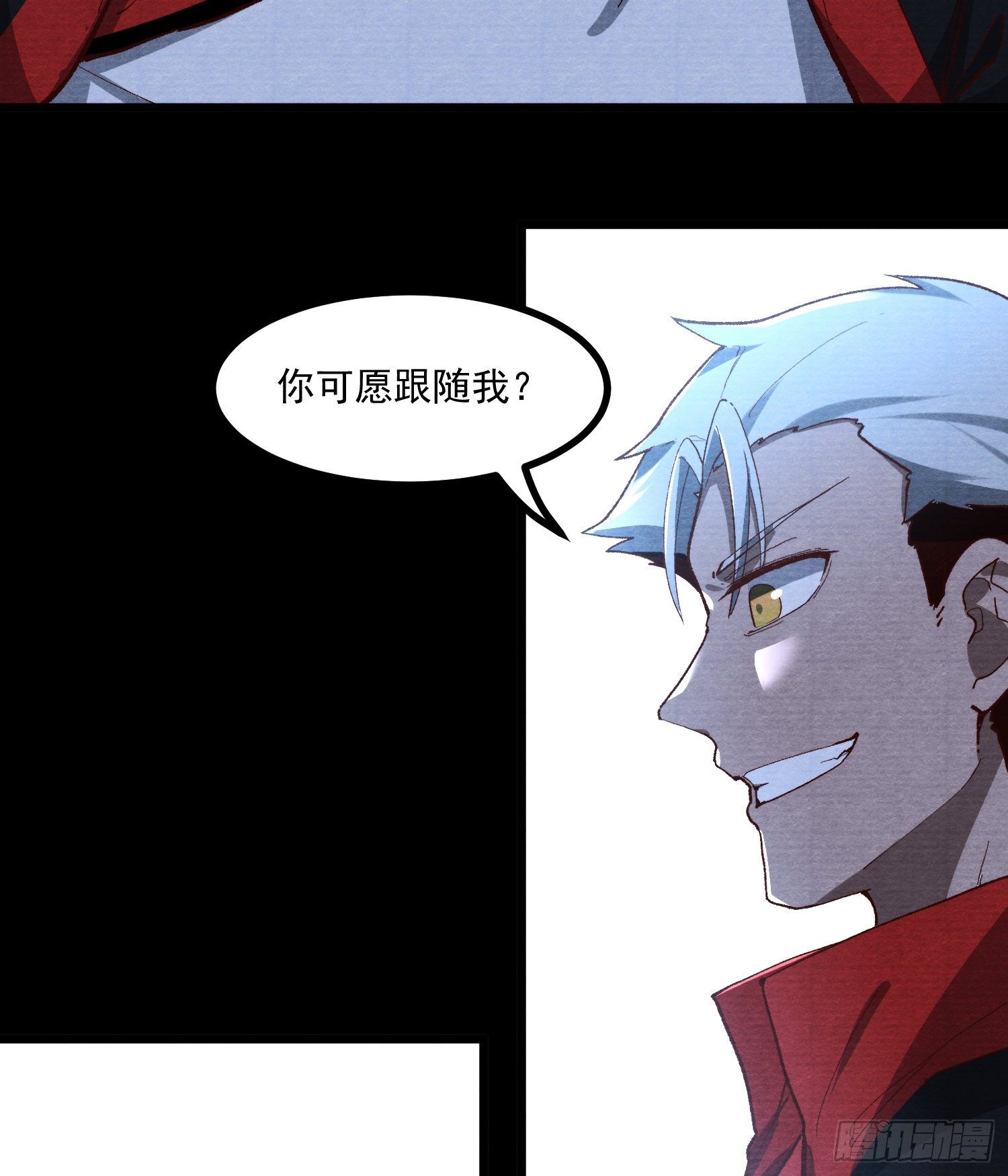 灵尊之子韩漫全集-58-决心无删减无遮挡章节图片 