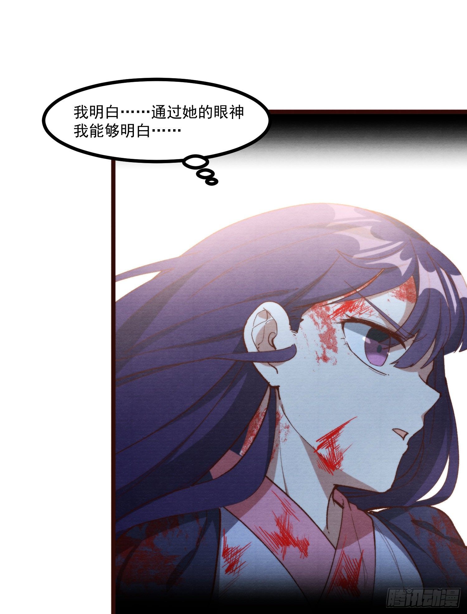 灵尊之子韩漫全集-58-决心无删减无遮挡章节图片 